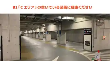 特P 【日曜日・終日】新ダイビル駐車場の図面