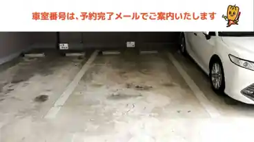 特P 大楠2-22-5駐車場の車室