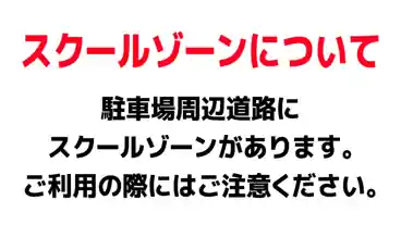 特P 《軽自動車》森野2-21-39駐車場のその他1