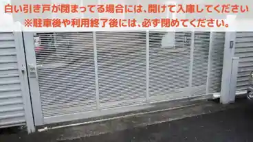 特P ヴェリテ石神井台駐車場のその他1