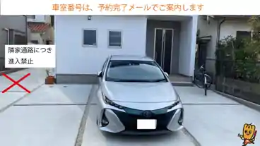 特P 長喜町2-8付近駐車場のその他2