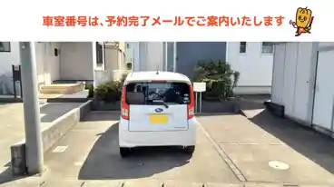 特P 藤ケ谷1777−12駐車場の車室