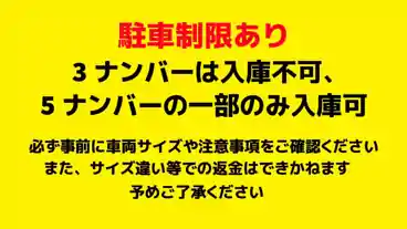 特P 《軽・コンパクト》台東2-4-12駐車場の全体