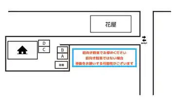 特P 松岡406-1駐車場の図面