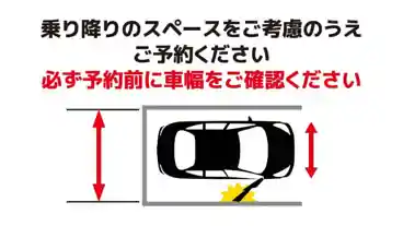 特P オオクボグラウト駐車場のその他1