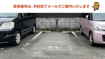 特P 右京区宇多野御池町33-1駐車場の車室