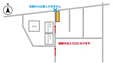 特P 御陵三蔵町20駐車場の図面