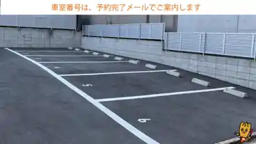 特P 今池2-26-6駐車場の車室