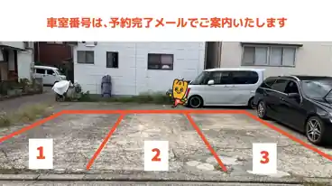 特P 天明町11ー13駐車場の車室