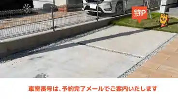 特P 《軽・コンパクト》別府町新野辺574-321駐車場の車室