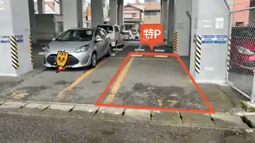 特P 森下月極駐車場の車室