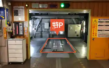 特P アイパークの車室