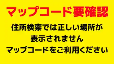 特P 岩間2507-2駐車場のその他1