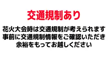 特P 船馬町３２駐車場のその他1