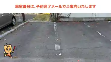 特P 末広町15-3駐車場の車室