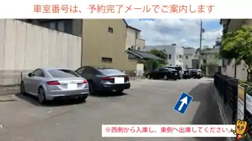 特P 【土曜】板屋町33付近駐車場の車室