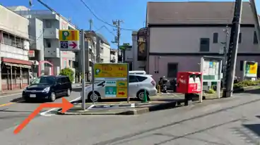 特P 《バイク専用》ショウワパーク神奈川大学入口の周辺