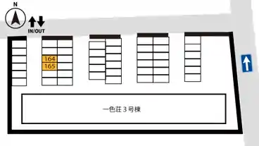 特P 【164番・165番】一色荘駐車場の図面