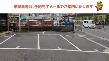 特P 【3番・5番・6番】末広町37-23駐車場の車室