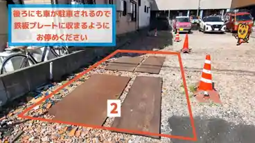 特P 上篠崎3-4駐車場のその他1