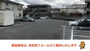 特P 石川モータープールの車室