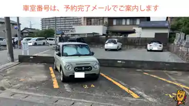 特P 清水町24-1付近駐車場の図面