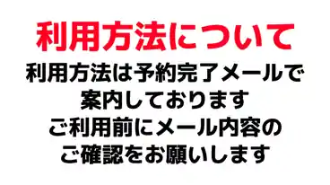 特P 【土日祝】ブルメールHAT神戸駐車場のその他1