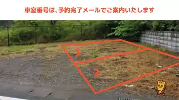 特P 沼田2731-9付近駐車場の車室