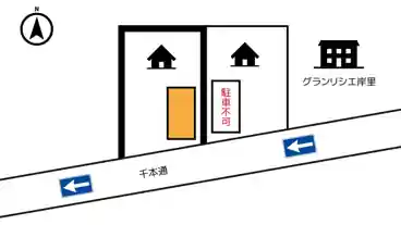 特P 岸里2-1-5駐車場の図面