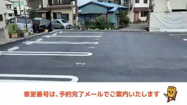 特P 宮下駐車場の車室