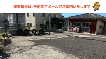 特P 川上1151番地2駐車場のその他1