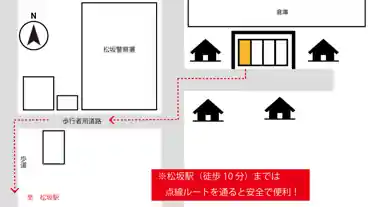 特P 中央町３４８付近駐車場の図面