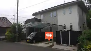 特P 砥上町1088-48駐車場の周辺