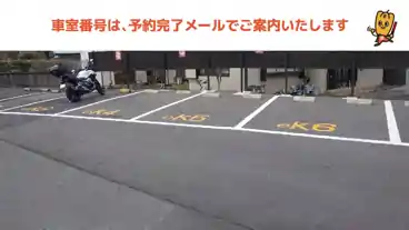 特P ララ・ドリーム日光店駐車場の車室