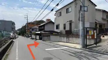 特P 西菜畑町1490-3駐車場の周辺