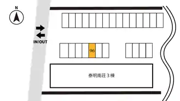 特P 【96番】泰明南荘駐車場の図面