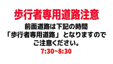 特P 双葉町40-3駐車場のその他1