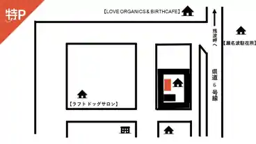 特P 瀬名波200-2駐車場の図面