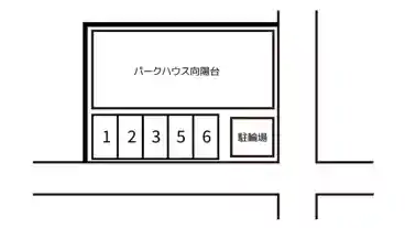 特P パークハイツ向陽台駐車場の図面