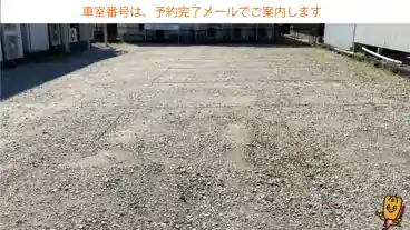 特P 日名南町4番地12駐車場の図面