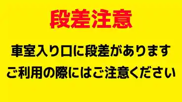 特P 千光寺天狗松駐車場のその他4