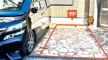 特P 駒沢5-18-4駐車場の車室