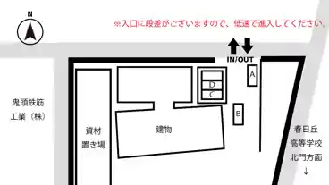 特P 【C D・長さ400㎝まで】東神明町30-1 北駐車場のその他1