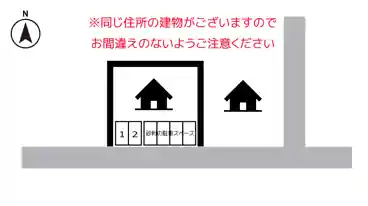 特P 【右・2番】富士見1-12-8駐車場の図面