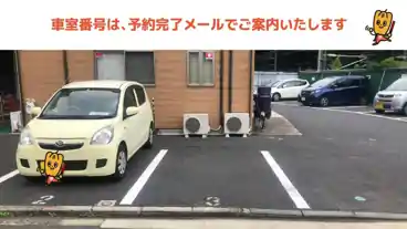 特P 和泉町7413-7駐車場の車室