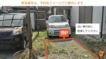 特P 香良洲町3952-68駐車場の図面