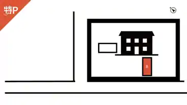 特P 呉屋パーキング Bの図面