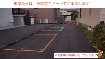 特P 宮町2-51駐車場の車室