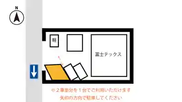 特P 末広町１０８－３駐車場の図面