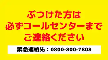 特P 舞浜2-41-6駐車場のその他3